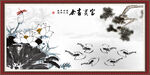 水墨虾