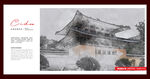 溪口风景区
