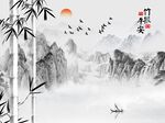 竹报平安背景墙
