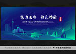 西安