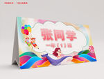 姓名牌