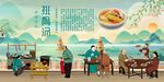 排骨汤