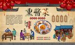 熏酱酒馆 