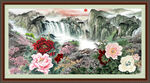 中国画