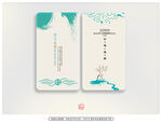 高端名片