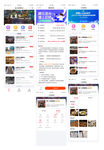 电商小程序app商城首页图片