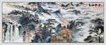 国画高山流水