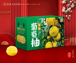 葡萄柚包装 柚子礼盒