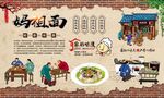 妈祖面 
