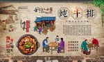炖牛排