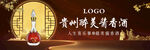 白酒中秋主画面