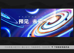 科技KV