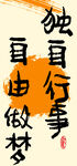 挂布
