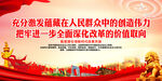 充分激发蕴藏在人民群众中的创造