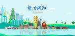 沈阳