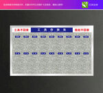 工具存放处