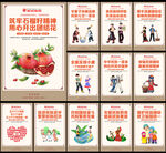 民族团结