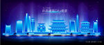 许昌夜景