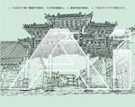 崇文街