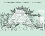 茅台镇