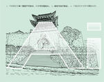 石泉古城