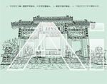 咸水沽月牙河公园
