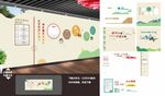 居家养老文化墙