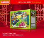 葡萄包装 巨峰礼盒