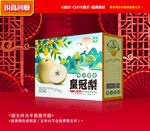 皇冠梨包装 秋月梨礼盒