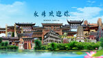 江西九江永修欢迎你