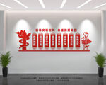 文明公约