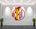 党员活动室