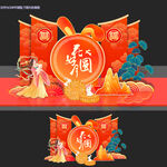 中秋节美陈