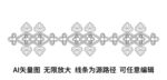 如意吉祥结