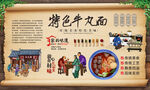 牛丸面 