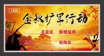 冲锋竞赛业务任务目标