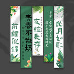 同学聚会挂布
