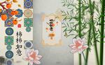 新中式背景墙 