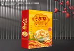 手抓饼包装