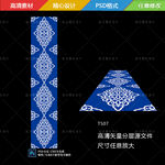 蓝色蒙古T台