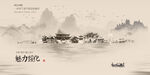 绥化