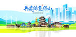 保山