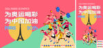 巴黎奥运会
