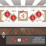 中华中国传统节日佳节文化墙