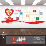 教师风采照片墙