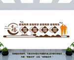 老年人活动中心
