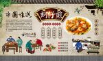 蚵仔煎 
