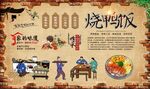 烧鸭饭