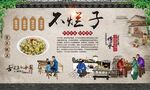 不烂子 