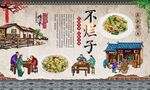 不烂子 